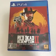 レッド・デッド・リデンプション2 PS4