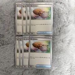 mgty.様 リクエスト 3点 まとめ商品