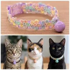 猫 首輪 花 カラフルレース パープル セーフティバックル ハンドメイド