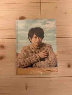 ARASHI クリアファイル (A5)櫻井翔