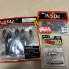 2026年最新】RAID JAPAN ワームの人気アイテム - メルカリ