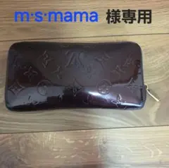 LOUIS VUITTON ヴェルニ ジッピーウォレット 長財布