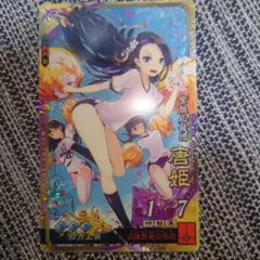 Item thumbnail for item 27b35574-4f42-47ee-94c5-f5a27eda9d56