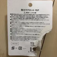 Item thumbnail for item befaace1-c8f7-440f-88f1-47c7288e321f