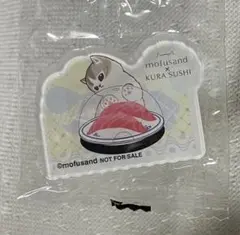 くら寿司　モフサンド