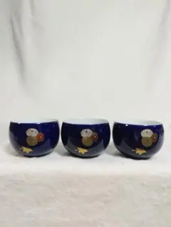 有田焼 西山窯 湯呑み 煎茶碗揃 瑠璃色 金彩 3客セット
