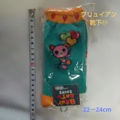 Item thumbnail for item cd406905-18ef-4fd5-87ad-8d364132dd0e