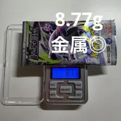 【パック】 MEGA 拡張パック アビスアイ 重量 8.77g
