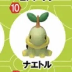 ポケモン チョコエッグ ナエトル