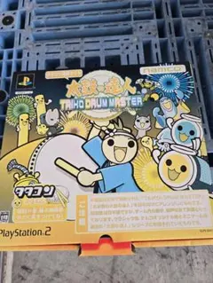 太鼓の達人セット ドラムコントローラー付き