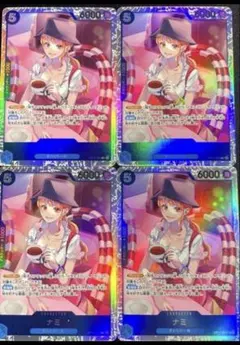 2026年最新】ワンピースカード ナミ sr 4枚の人気アイテム - メルカリ