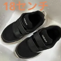 adidas キッズ スニーカー 18cm ブラック　送料込み　匿名　記名なしのサムネイル