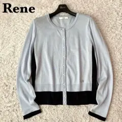 【美品】ルネ パールボタンカーディガン ニット クルーネック水色×紺バイカラー