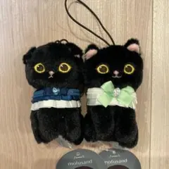 mofusand 黒仔猫にゃんマスコット　2点セット