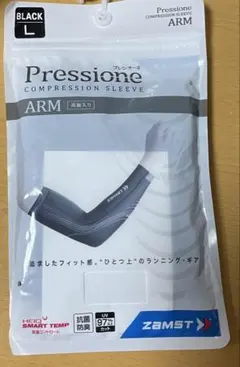 ZAMST Pressione アームカバー 両腕用 ブラック L