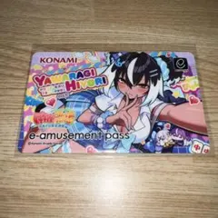 麻雀ファイトガール e-amusement pass epass ヒヨリ　Dのサムネイル