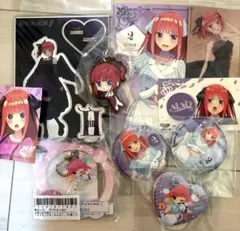 二乃 グッズセット10点セット