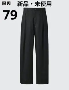 ユニクロＵ　タックワイドパンツ（2025年SS)　79　ブラック