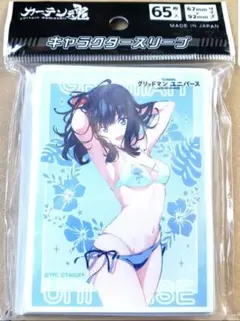 2026年最新】宝多六花 スリーブの人気アイテム - メルカリ