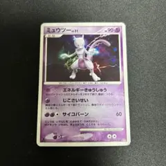ミュウツー ◆ 拡張パック 月光の追跡 DP4 DPBP#181 ミュウツー ◇ 拡張パック 月光の追跡 DP4 DPBP#181 - メルカリ