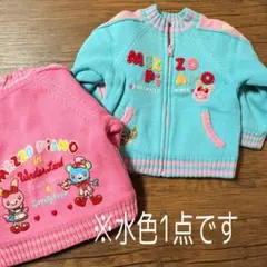 メゾピアノ　2wayアウター　（ジャンバー、ニット、フリース）　水色　95