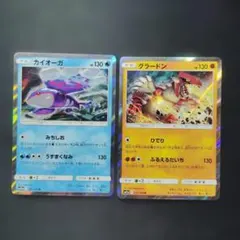 ポケカ カイオーガ グラードン SM11A R 各1枚 P914 - メルカリ