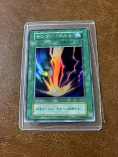 2026年最新】サンダーボルト 絵違いの人気アイテム - メルカリ