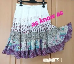 as know as アズノゥアズ　膝丈スカート　新品未使用‼️