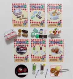 リーメント　街のデザート屋さん2　6つセット