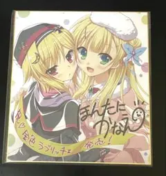 2025年最新】金色ラブリッチェ 特典 理亜の人気アイテム - メルカリ