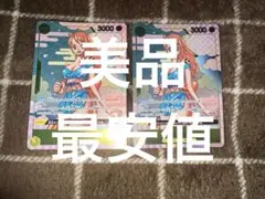 ワンピースカード　おナミ　OP06-101 プロモーションカード　2枚セットのサムネイル