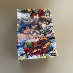 デュエルマスターズ未開封BOXまとめ売り デュエルマスターズ まとめ売り パック 未開封ボックス 2025年最新