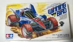 2026年最新】ウイニングバードの人気アイテム - メルカリ