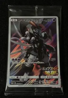 劇場版ポケットモンスター　アーマードミュウツー　プロモカード　ポケカ