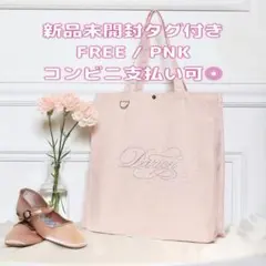 Darich】【新品未開封】ロゴビジューマルチトートバッグ ピンク PINK