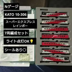 2026年最新】kato 10-306の人気アイテム - メルカリ