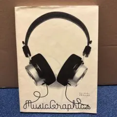 CD Blu-ray付き Foxy Grape 観測所限定盤 FC盤 - メルカリ