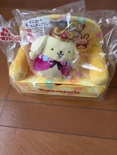 未開封 一番くじ ポムポムプリン ぬいぐるみソファ型小物入れ ラスト