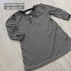 【CIAOPANIC TYPY】80〜90センチ　ストライプ　ワンピース
