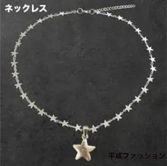 グランジ ネックレス