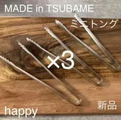 Item thumbnail for item a2647a5a-f2fa-44bc-89ee-c53725a95f55