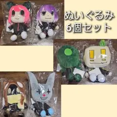 2026年最新】bintroll ぬいぐるみの人気アイテム - メルカリ