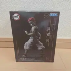 鬼滅の刃 猗窩座 スーパープレミアムフィギュア SPM