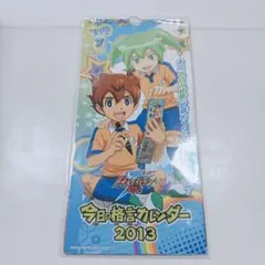 イナズマイレブン イレブンライセンス vol.1 vol.2 vol.3 BOX - メルカリ