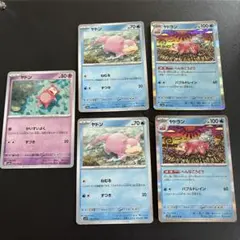 2026年最新】shinji kandaの人気アイテム - メルカリ