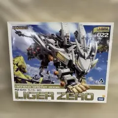 う*ん様 コトブキヤ HMM ゾイド RZ-041 ライガーゼロ 組み立て説明書