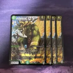 2026年最新】地封龍 ギャイアの人気アイテム - メルカリ