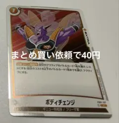 でん様 リクエスト 7点 まとめ商品