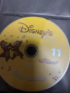 ディズニー英語システム DWE シングアロング DVD 11巻