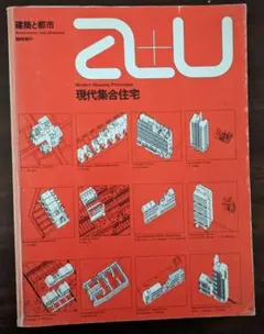 aUその他3冊